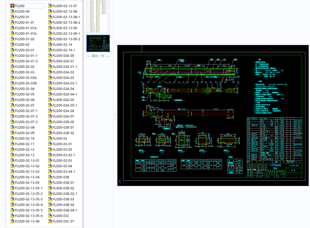 FU200��\(y��n)�C(j��)CADȫ�׈D�������A(ch��)