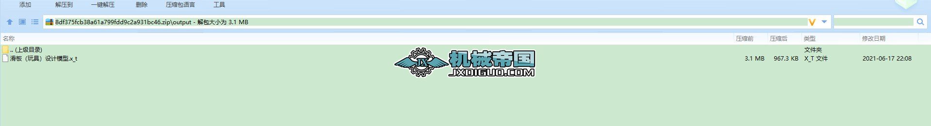 ���壨��ߣ��OӋģ��