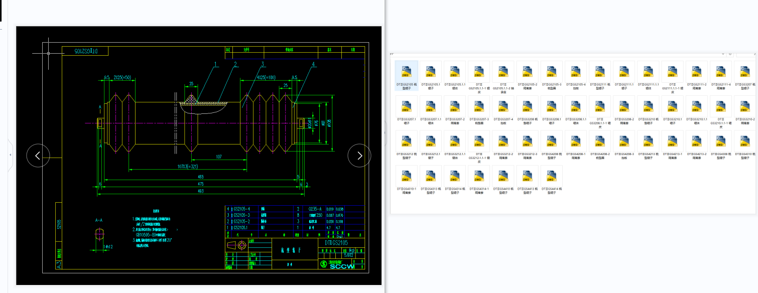DT���͎�ʽݔ�͙Cһ����݁��ȫ��CAD�D��