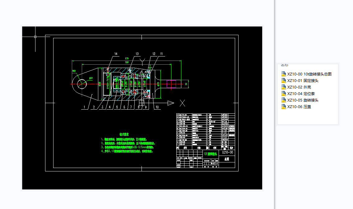 XZ10һ00���D(zhu��n)���^�D