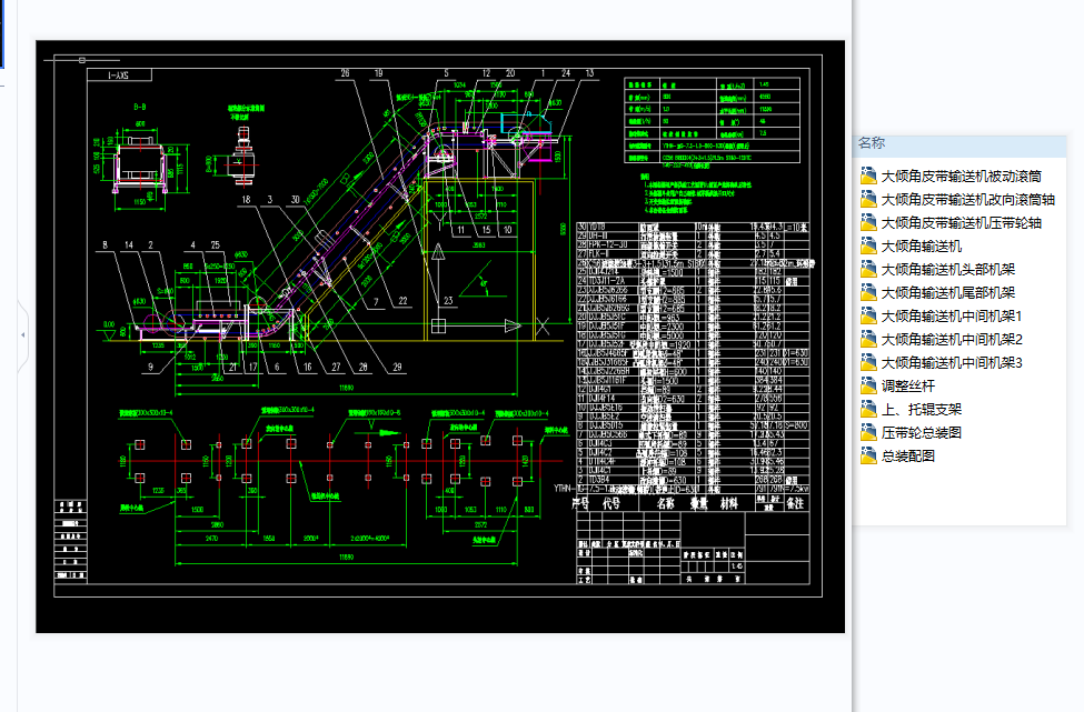 B800��A�ǲ����߅��ʽݔ�͙C���D������D
