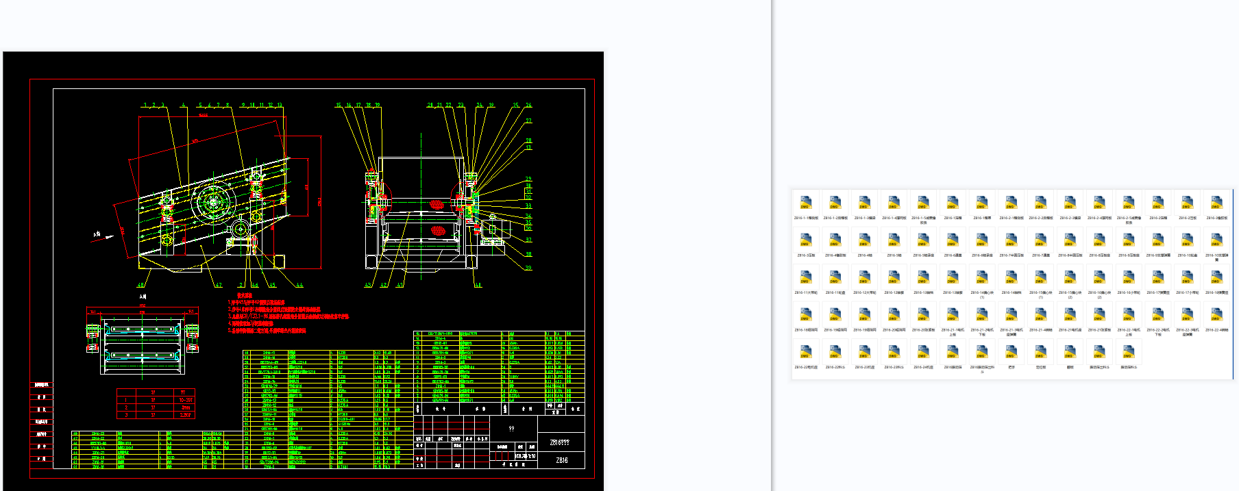 Z816��ӺYȫ��CAD�D��