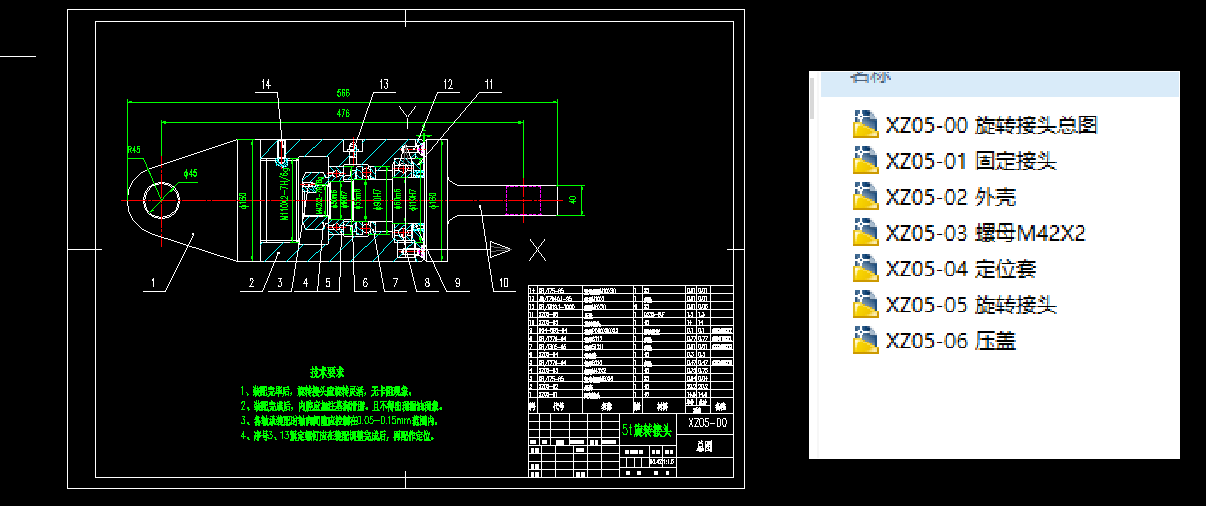 XZ05һ00���D(zhu��n)���^CAD�׈D