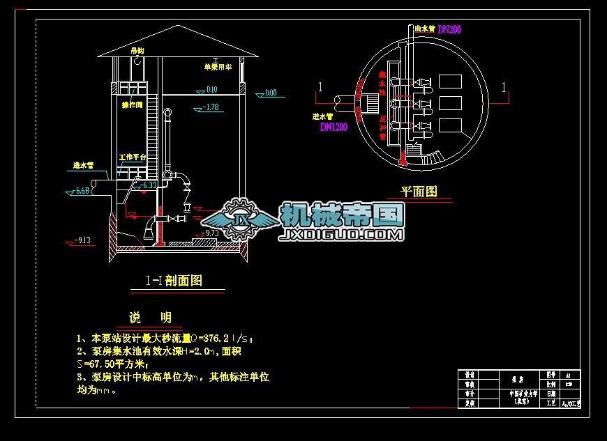 A_O��ˇ��̎����������ˮ�D���÷�