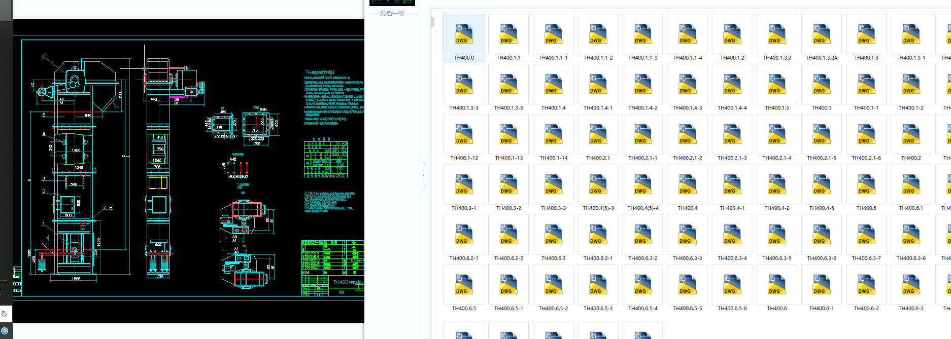 TH400��ʽ�����C(j��)ȫ��CAD�D