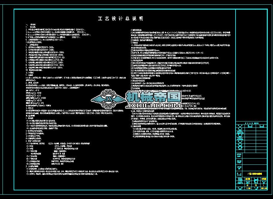 С��ˮ�Sȫ��ʩ���D��Ŀ� �f��_t3