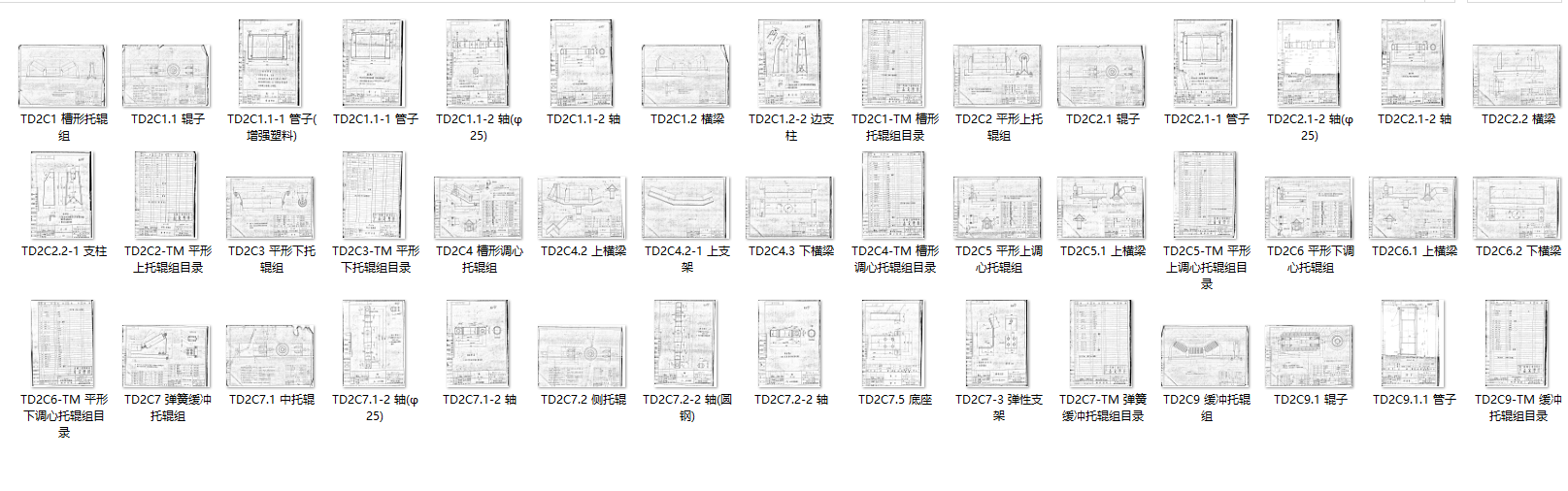 TD75�� TD2C��݁�M ȫ�׈D��(������݁���M������ʽ���_)