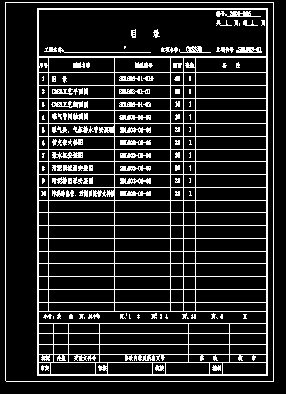 ĳ���w���޹�˾21000m3_d�Uˮ̎������CASS�ع�ˇ�DCASS��Ŀ�