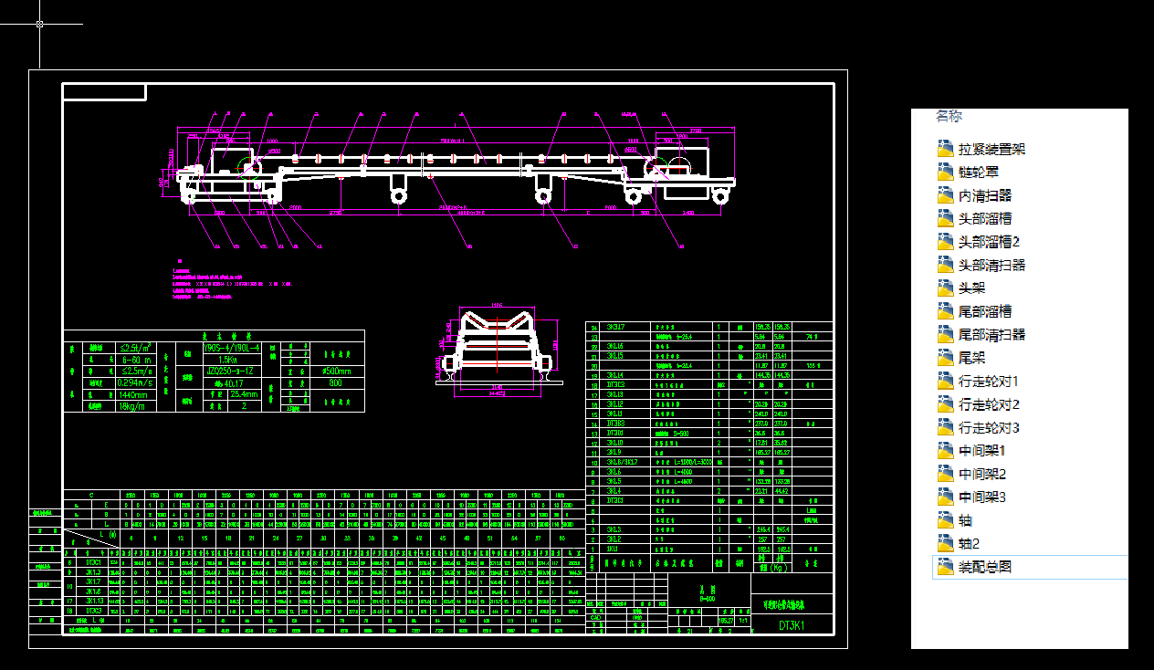 TD75��B800������}ݔ�͙C(j��)ȫ�׈D��