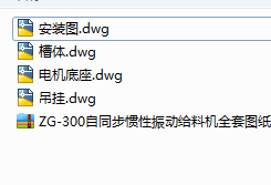 ZGһ300��ͬ���T����ӽo�ϙCȫ�׈D��