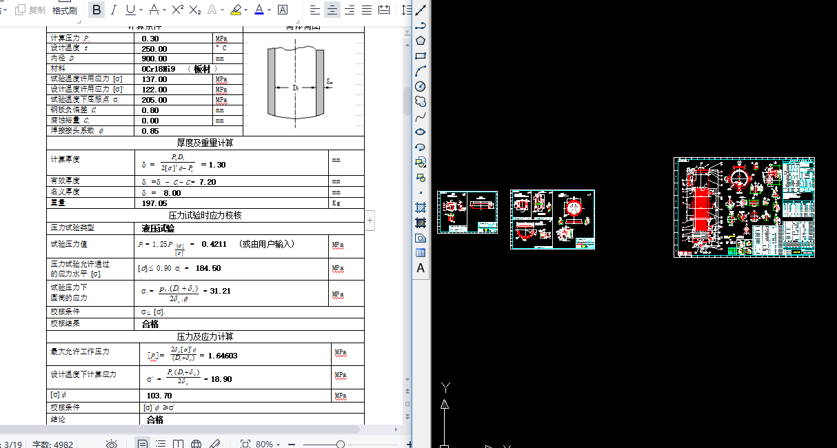 ֱ��900�ٷ���ȫ�׈D����Ӌ���