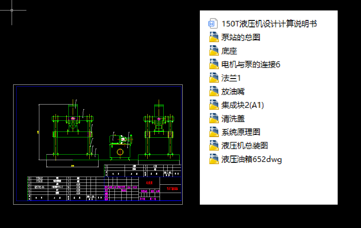150TҺ���C�OӋȫ�׈D���c�f��Ӌ���Y��