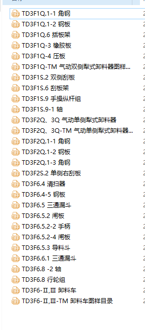 TD75һB800Ƥ���C܇ʽж����ȫ�׈D