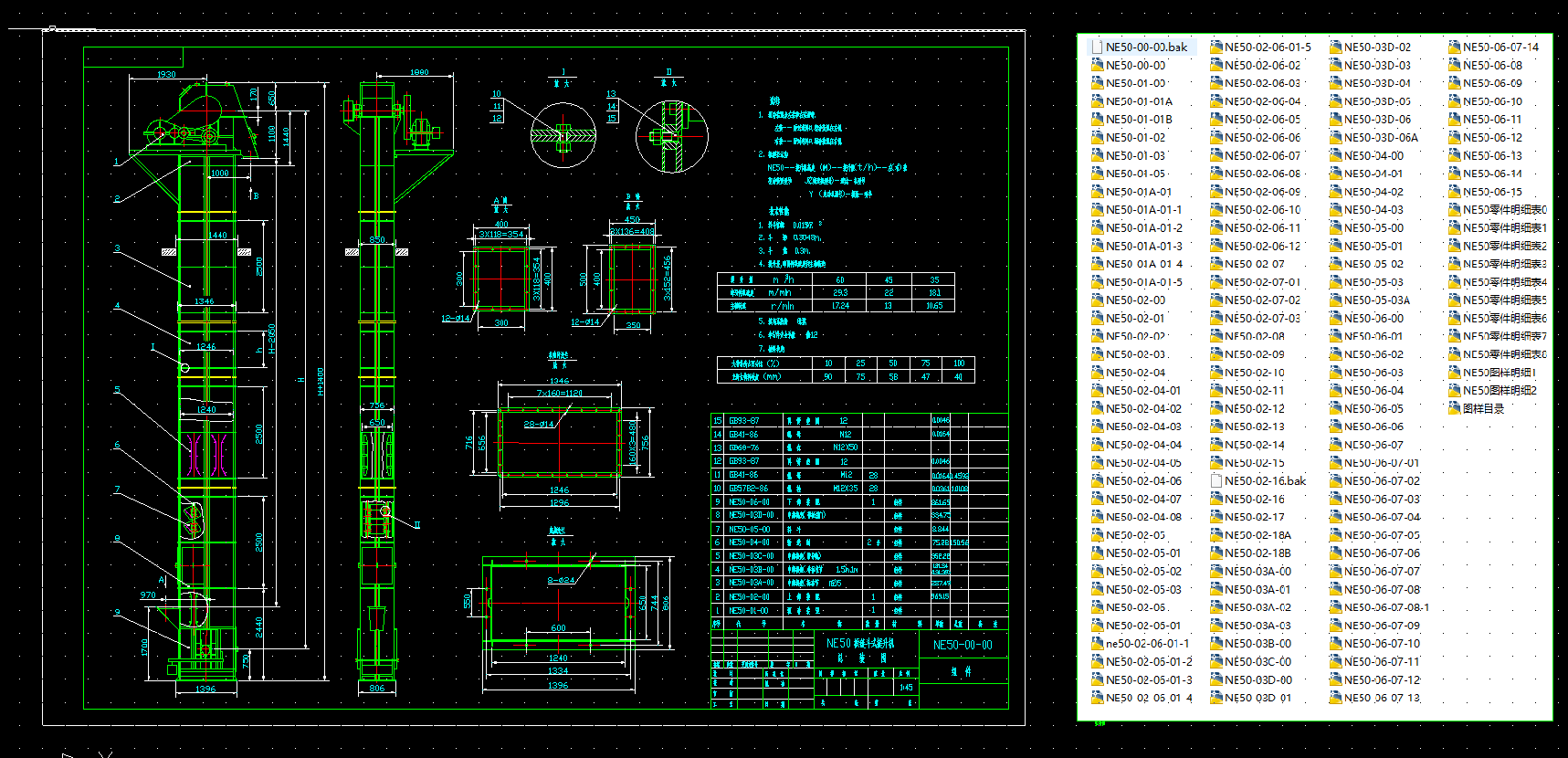 NE50�������Cȫ��CAD�D��