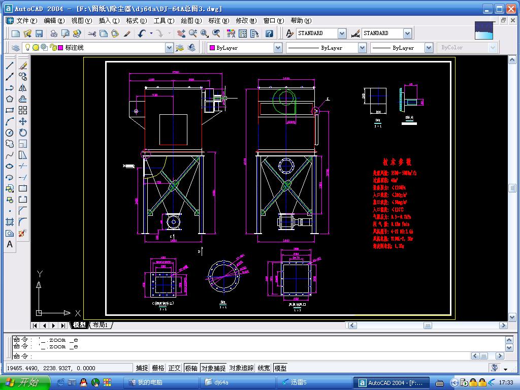 �}�_��ʽ���m��