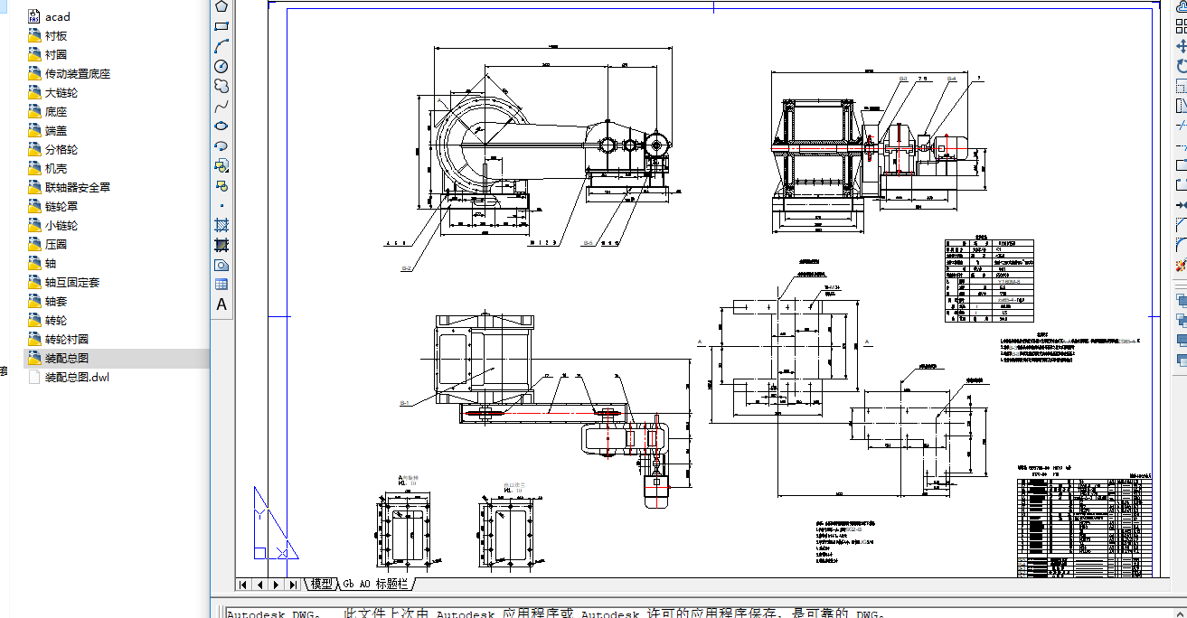  ��1100��650�ָ�݆ж�ϙC(j��)ȫ�׈D��