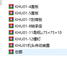 DSJ100��63��2X75����sƤ���C(j��)ȫ�׈D��CAD