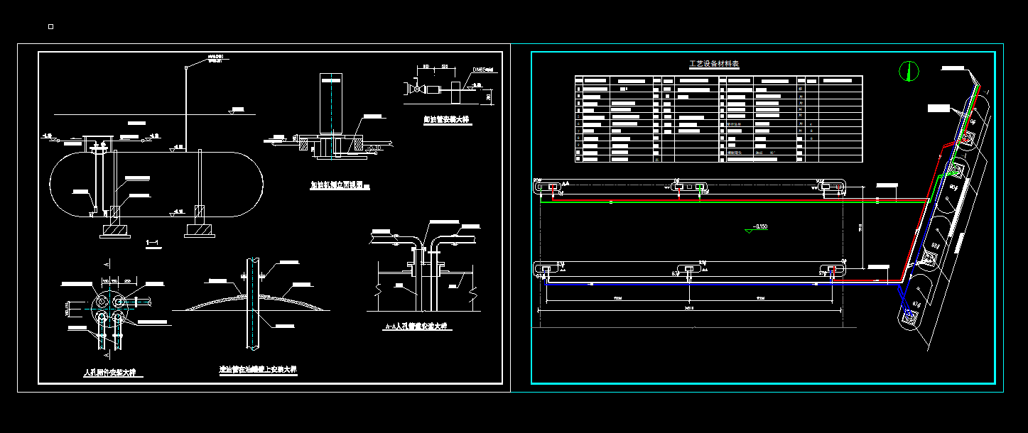 ����վ��ˇ�ܵ�ʩ���D