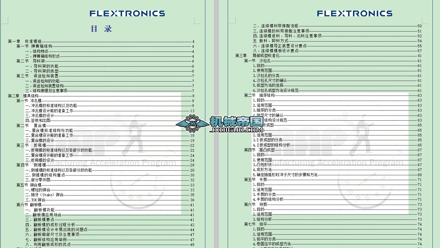 ģ�߽Y���˜�