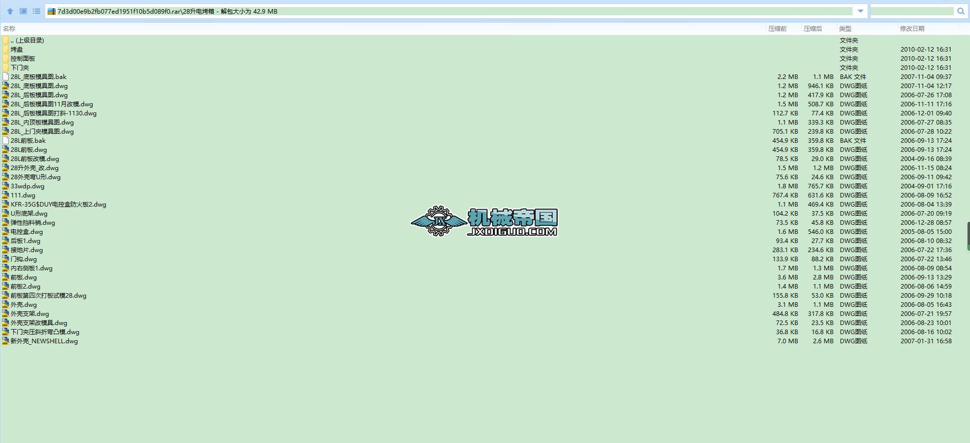 28��늿���ģ��