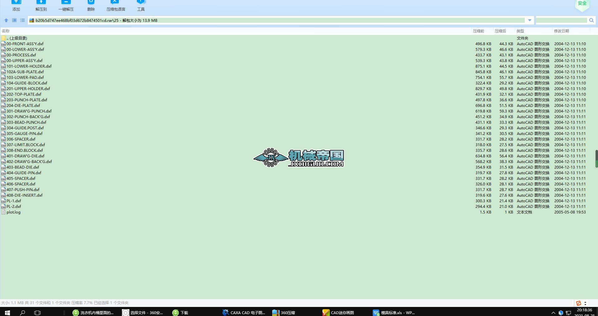 ϴ�C��Ͱ����ĵ�Ͱ2