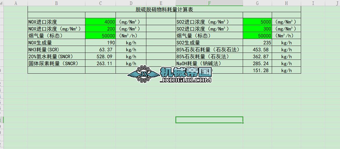 Ó��Ó������Ӌ���