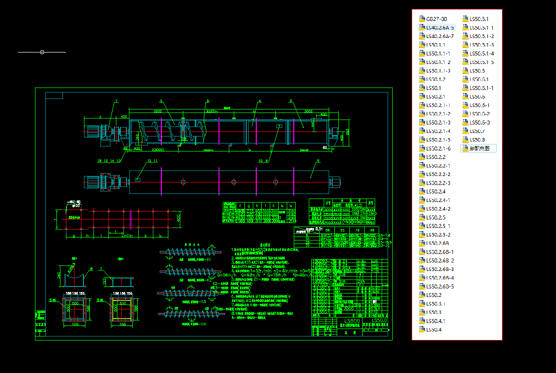 LS500����ݔ�͙Cȫ�׈D��