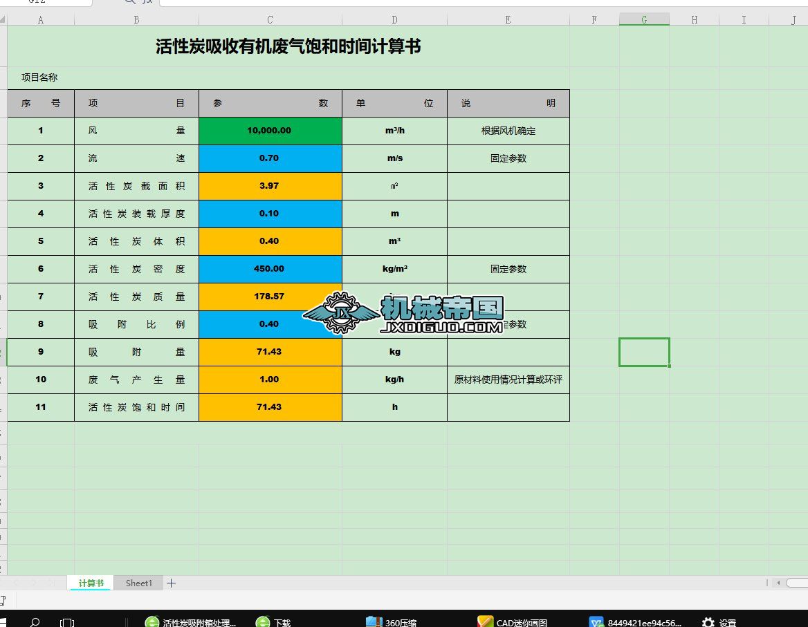 ����̿������̎��U���OӋӋ���