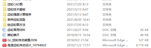 �X݆���X݆���ӣ���ȫ��