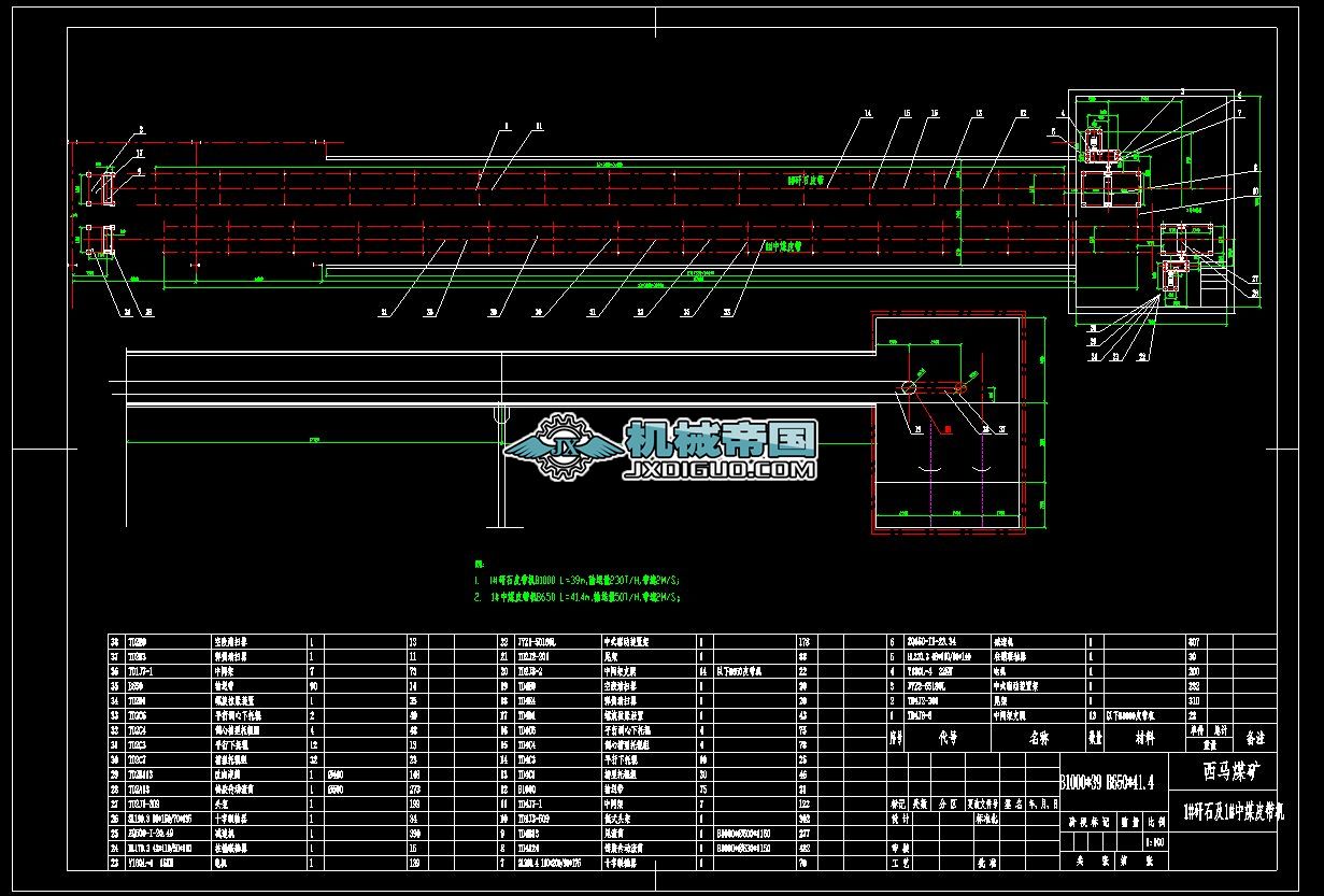 B1000��39m_B650��41mƤ���C�D��