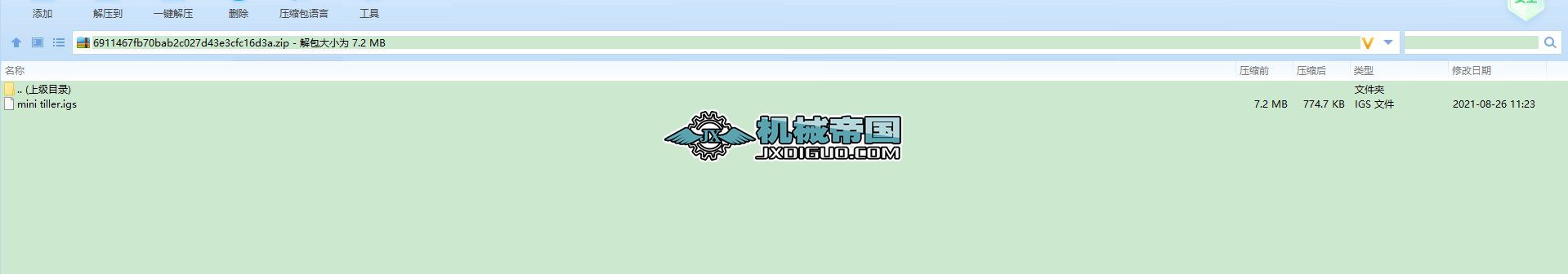 С�͸��řC���S�D