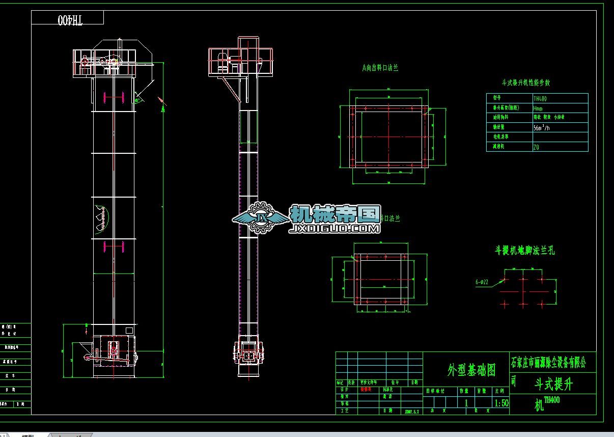 TH400_56m3��h��ʽ�����C���D