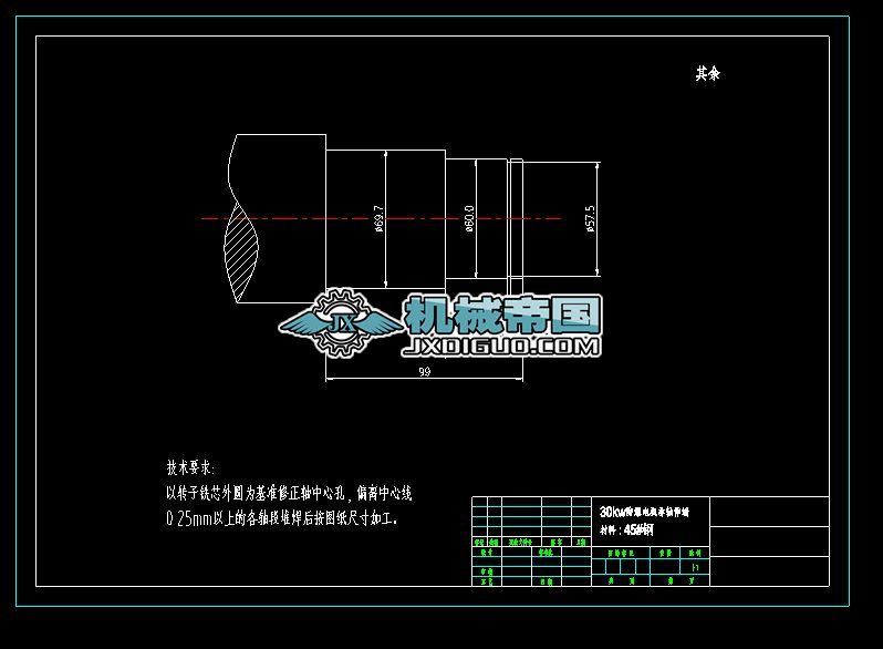 30KW����늙C(j��)���S���