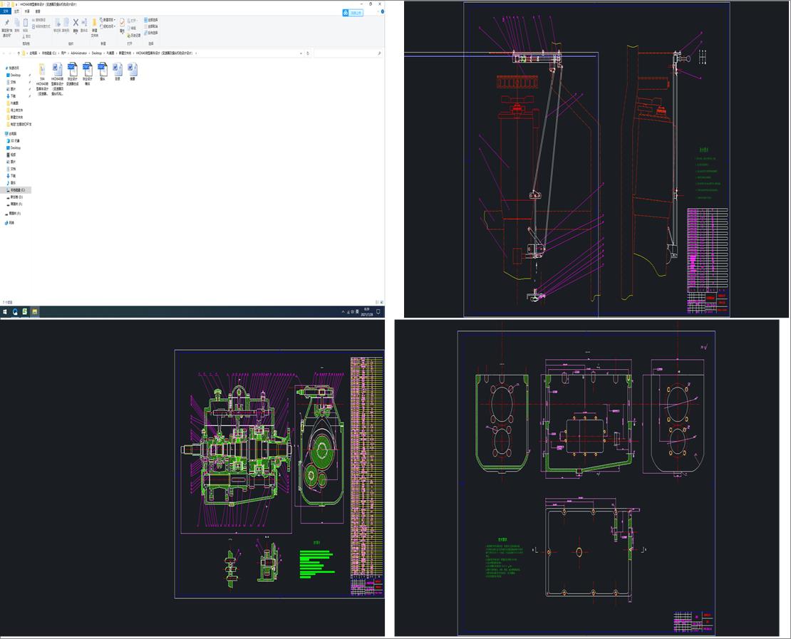 HKD640΢�Ϳ�܇(ch��)�O(sh��)Ӌ(j��)��׃�������ٿv�C(j��)��(g��u)�O(sh��)Ӌ(j��)�O(sh��)Ӌ(j��)��
