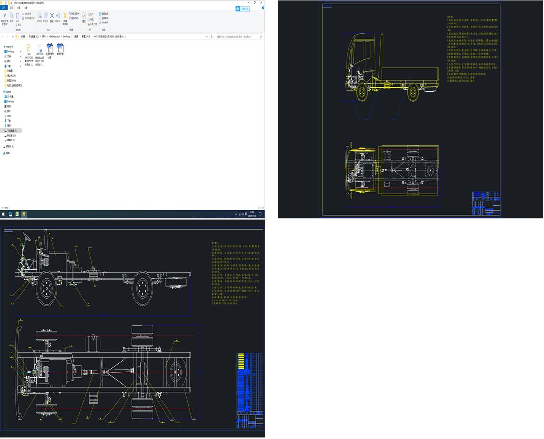 HKD1030���̈́���؛܇�OӋ�����w�OӋ��