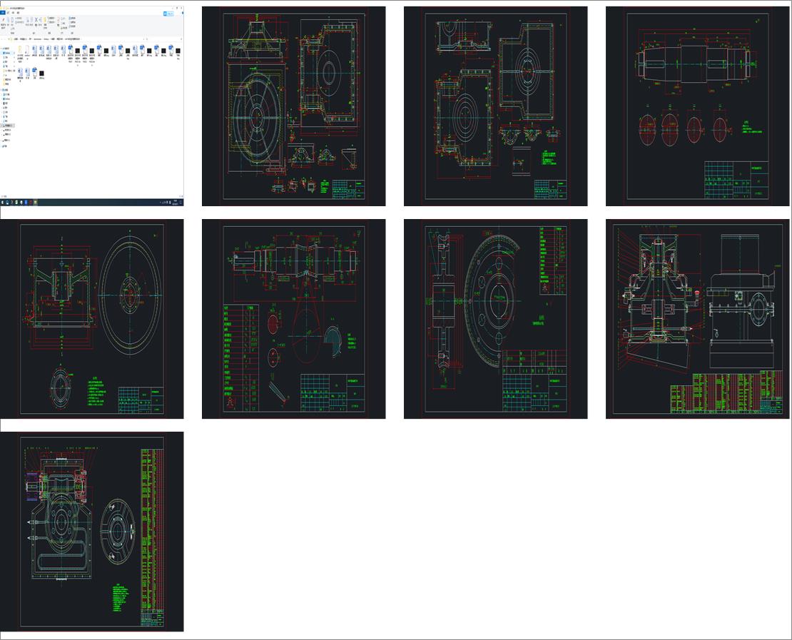 LH9һ900���z�C(j��)��Ͳ�C(j��)��(g��u)�O(sh��)Ӌ(j��)