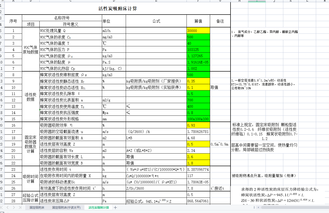 ����̿�����OӋӋ���