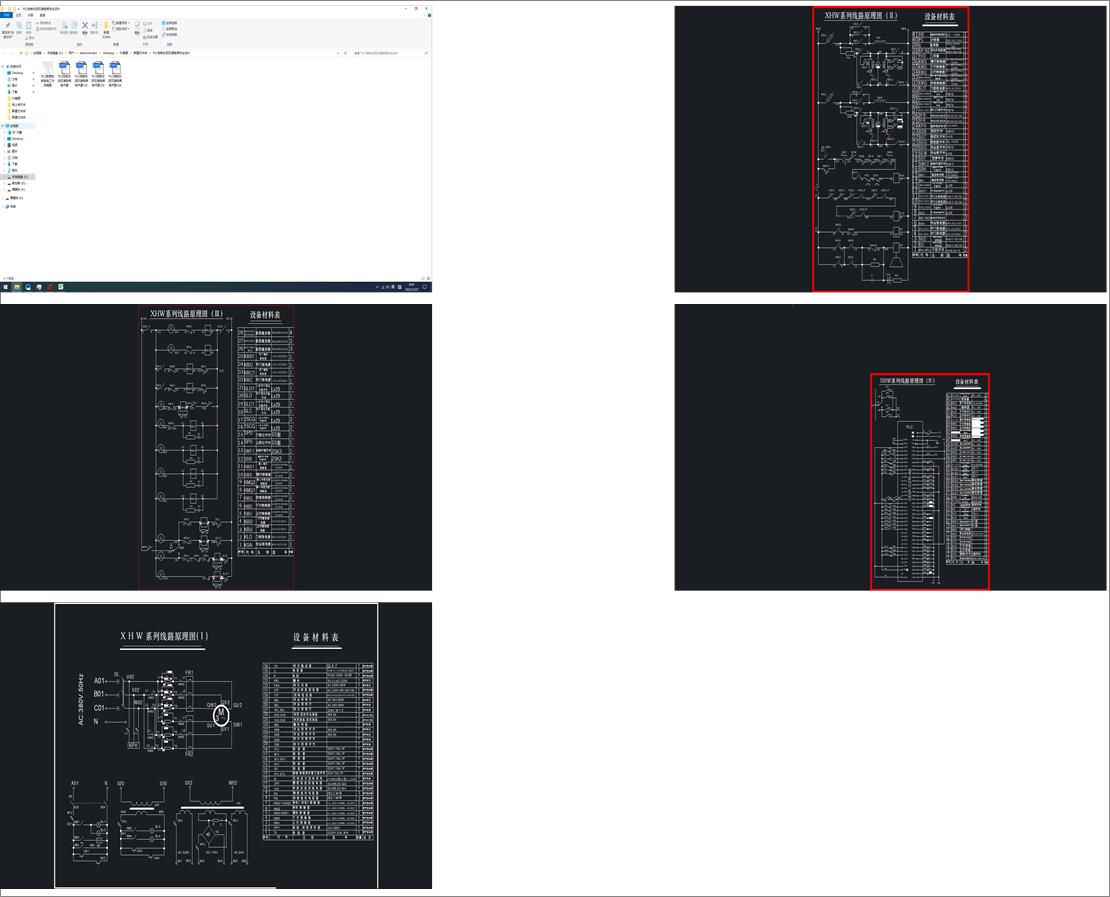 PLC���ƽ����p����ݮ��I(y��)�O(sh��)Ӌ(j��)
