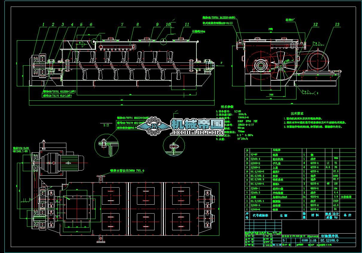 SJһ100�p�S�ӝ񔇰�C