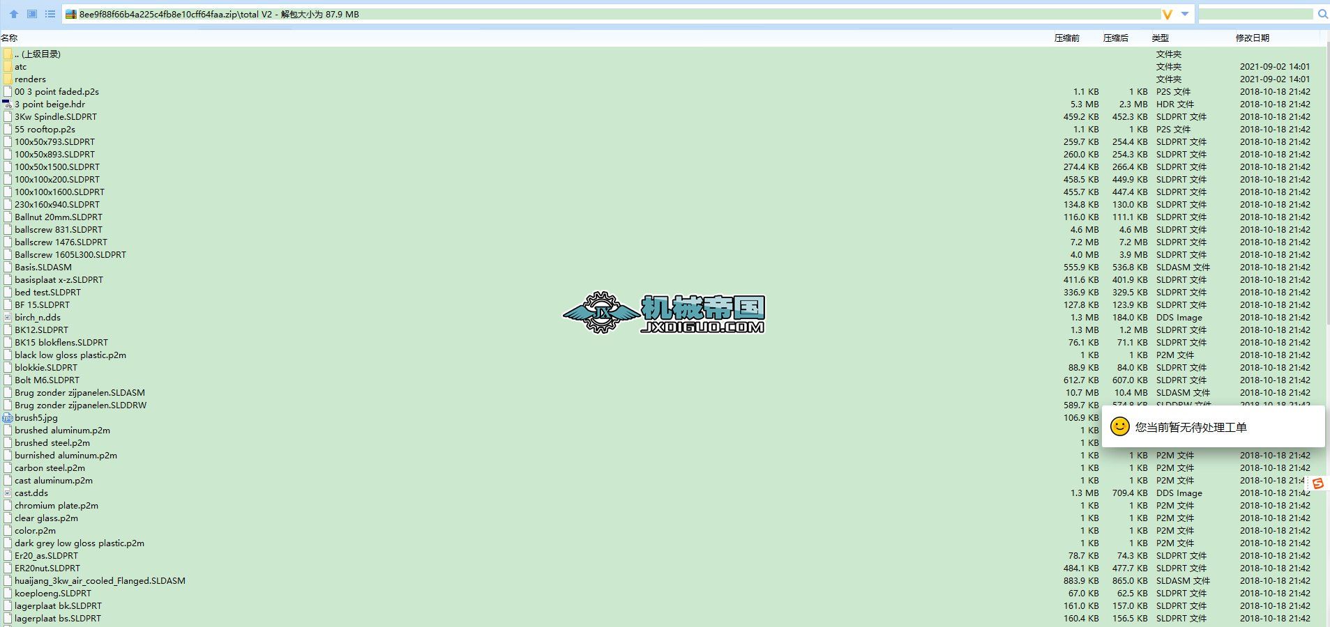 ���S���T㊴��D