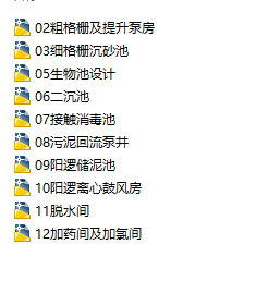 [����]��ˮ̎��Sˮ̎����ˇ�OӋ�D