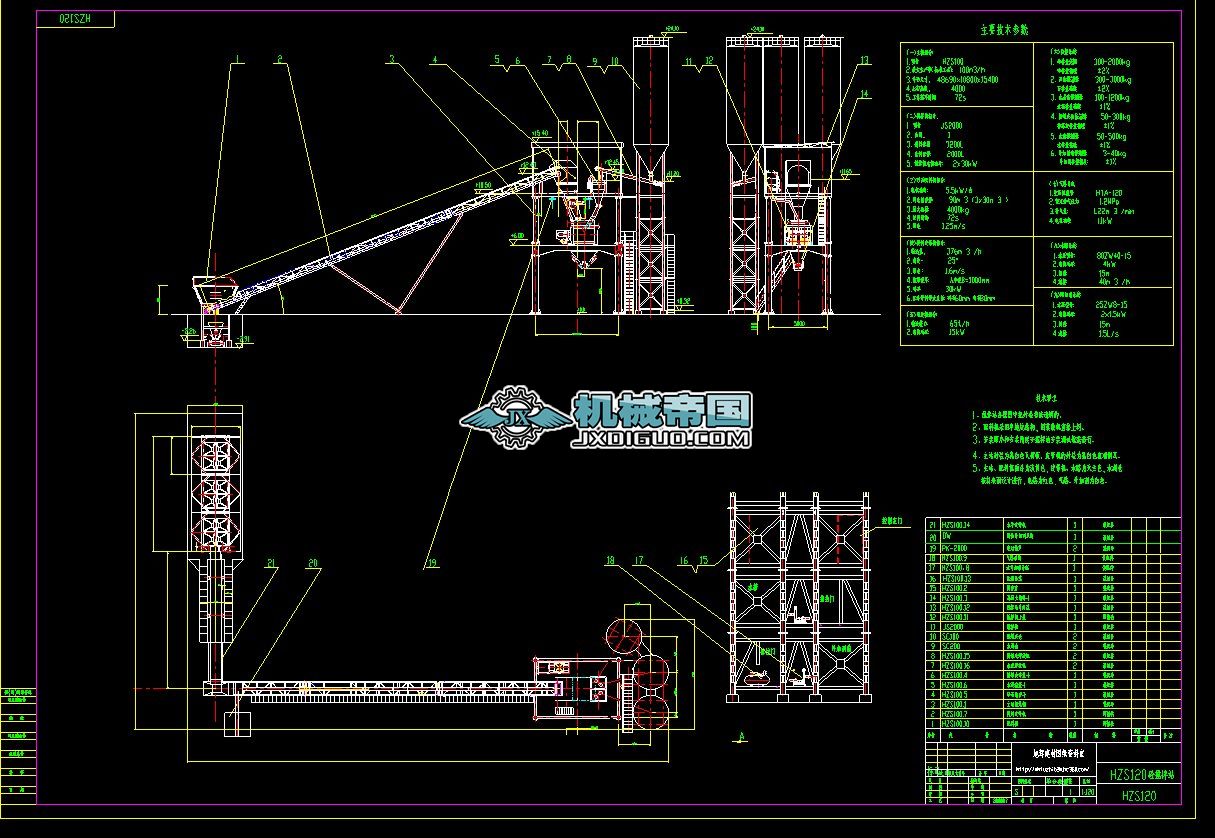 HZS120�Ŕ���վ���ÿ��D