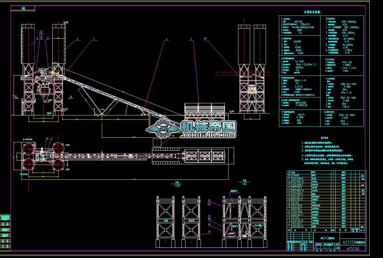 HZS150�Ŕ���վԔ�D