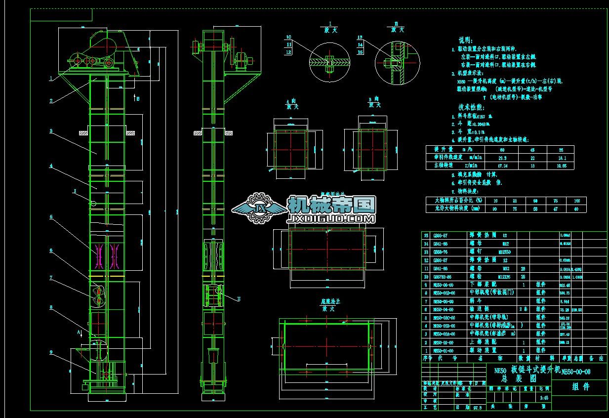 NE50��朶�ʽ�����CԔ�D