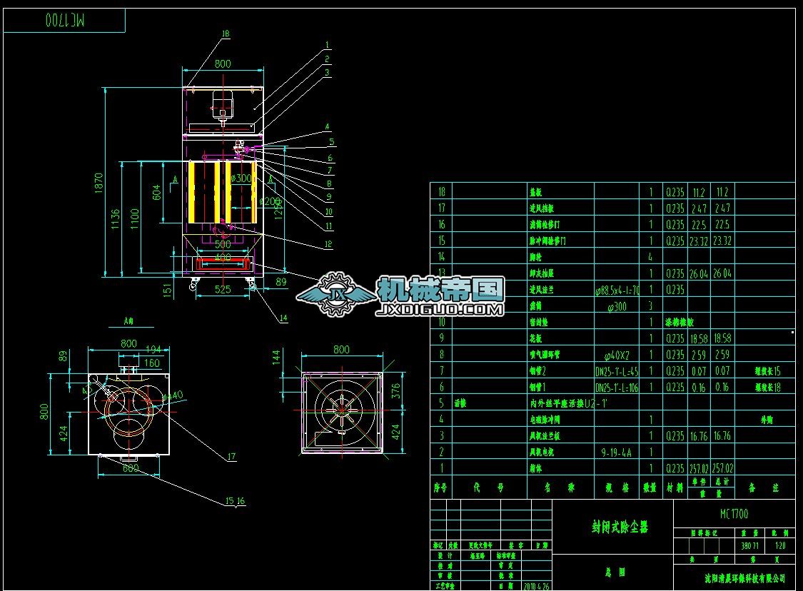 MC1700�ΙC(j��)���]ʽ���m��