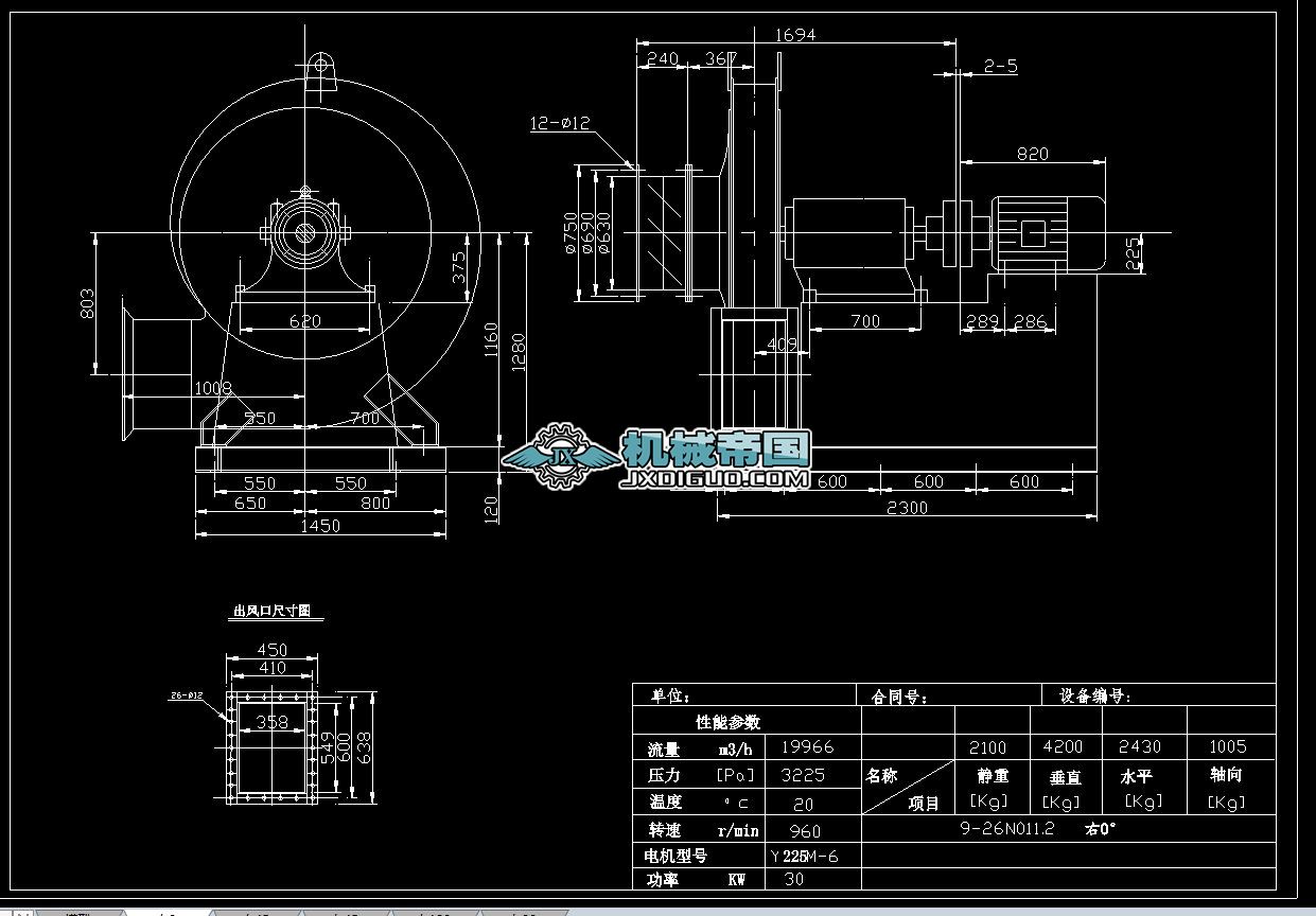 9һ26��11.2D�߉��x���L�C