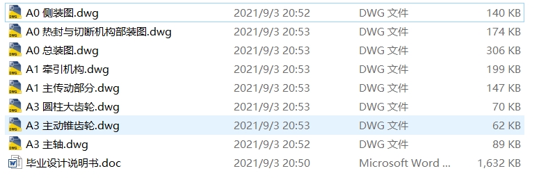 ���b�C�����b���O(sh��)Ӌ