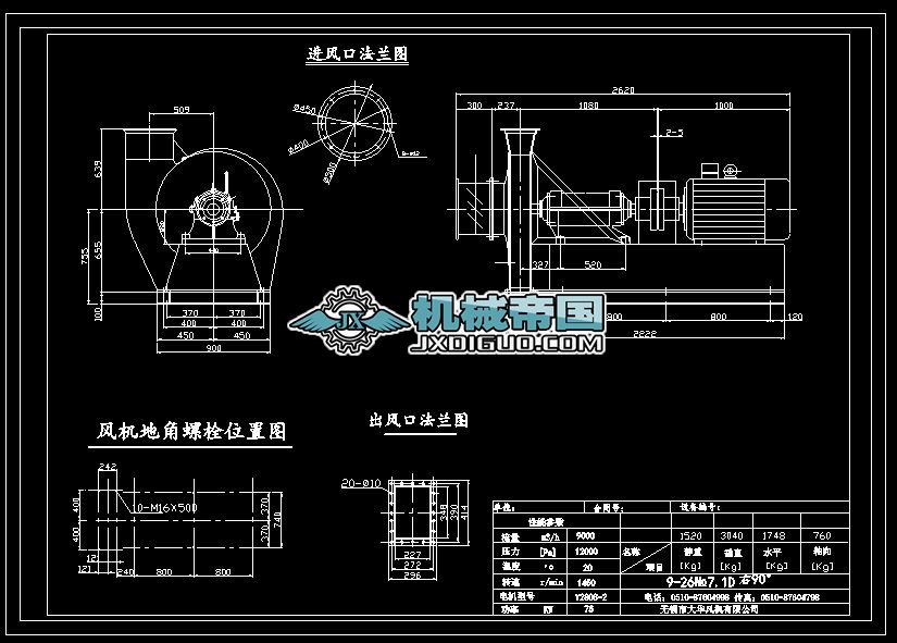 9һ26��7.1D�߉��x���L�C