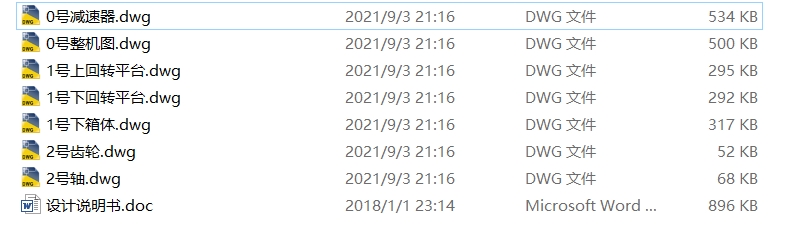 ��ʽ���ؙC�P(gu��n)�I�����O(sh��)Ӌ