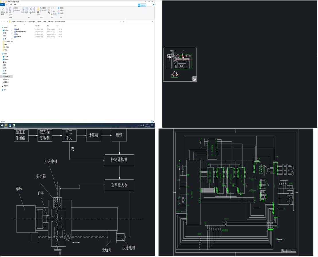 ܇��һC616����܇������